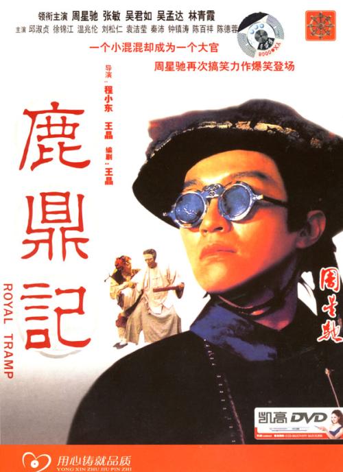 吉林省高中毕业证样板